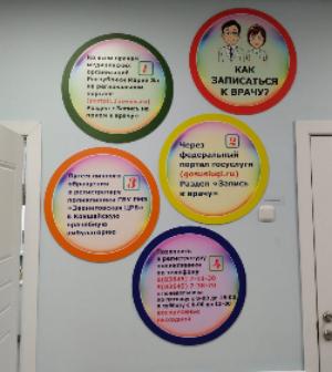 Каким образом может попасть на консультацию к врачу узкой специализации гражданин, давно не проходивший диспансеризацию? Каким образом может попасть на консультацию к врачу узкой специализации гражданин, давно не проходивший диспансеризацию?
